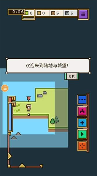 王国与城堡