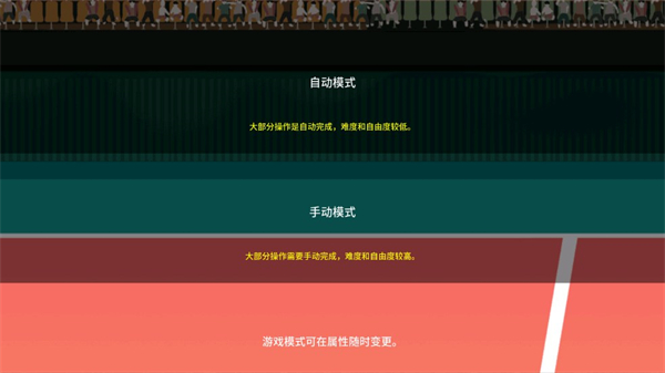 兽人领地
