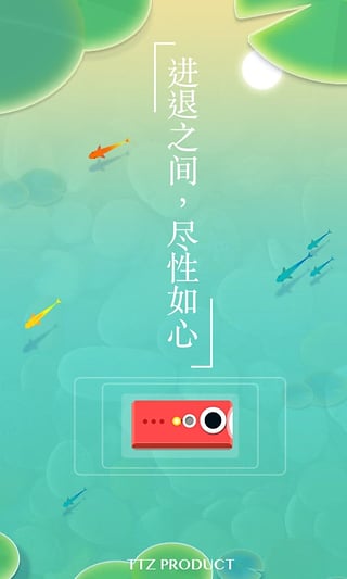 浅塘