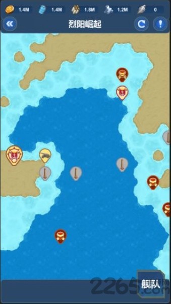 北洋海战棋