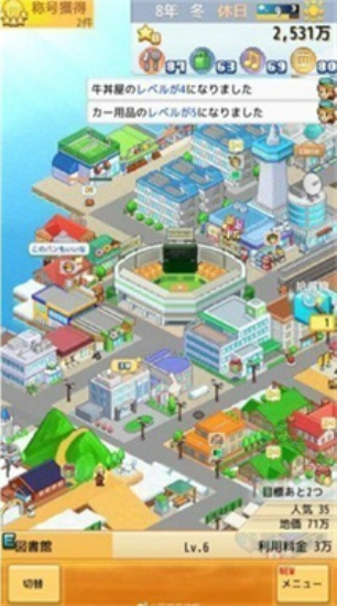 创造都市岛物语debug