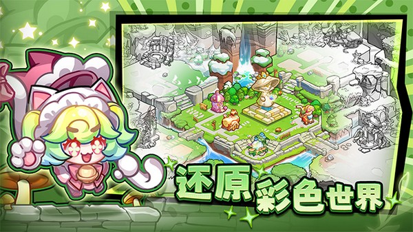 彩色点点战争