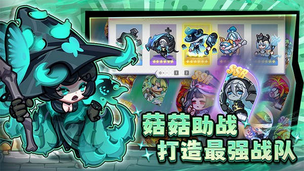 彩色点点战争