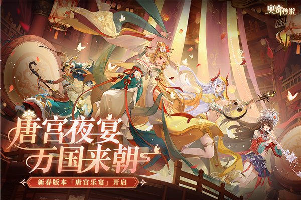 奥奇传说