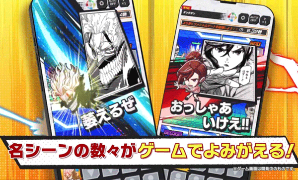 jump大乱斗