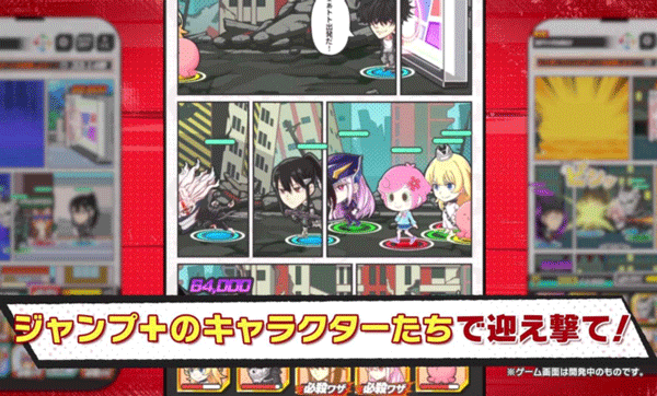 jump大乱斗