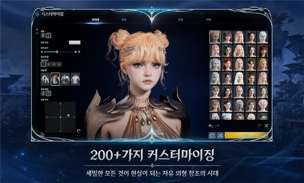 AION2