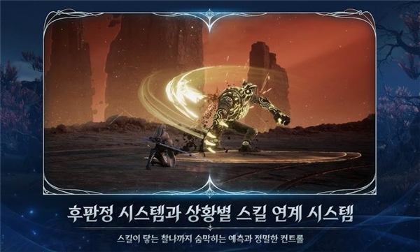 AION2