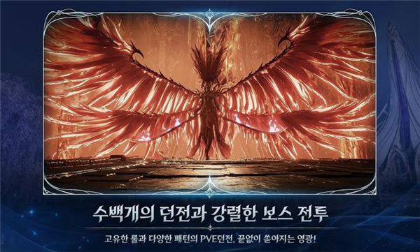 AION2