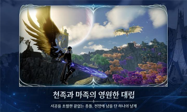 AION2