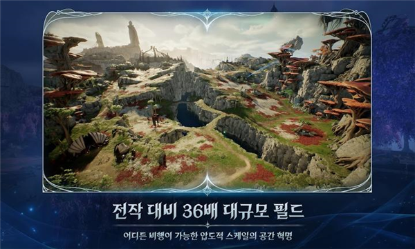 AION2