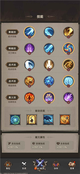 我嘎嘎乱杀