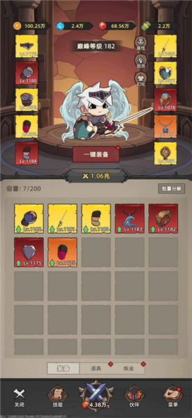 我嘎嘎乱杀