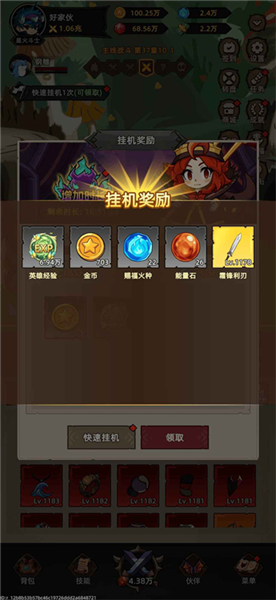 我嘎嘎乱杀
