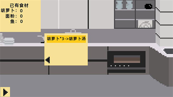 小春养成记桃子