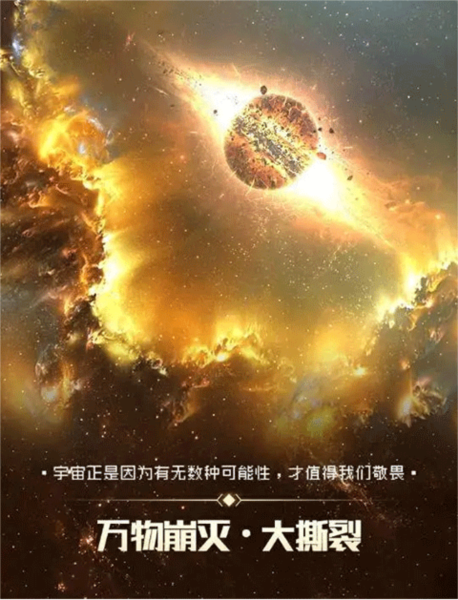 逐光启航