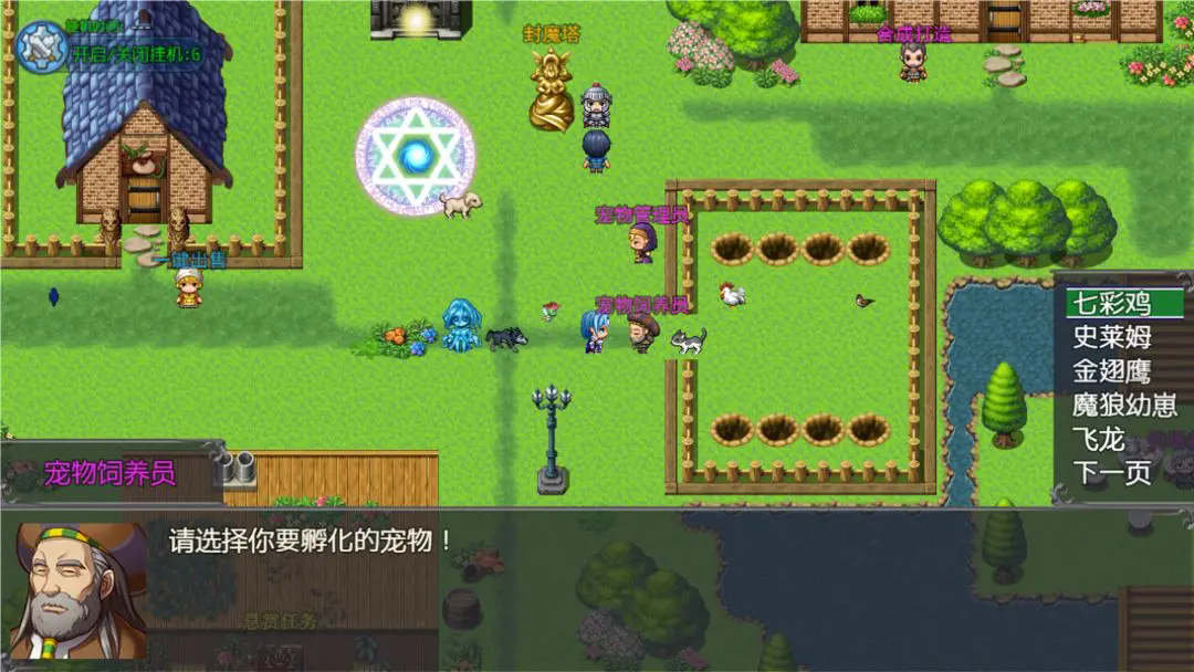 云殇大陆