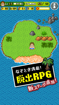 无人岛