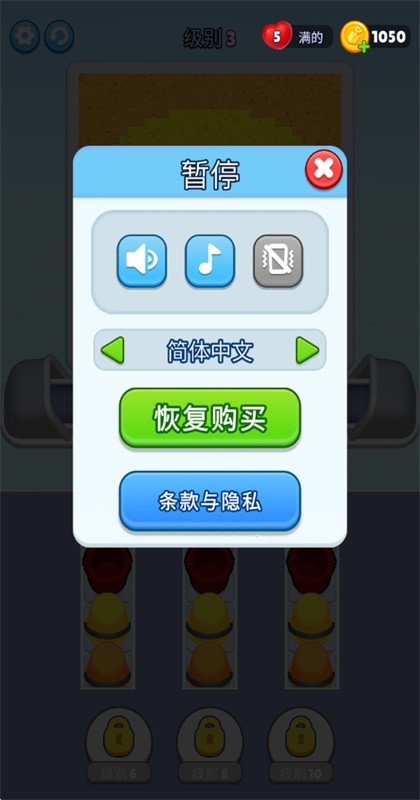沙环