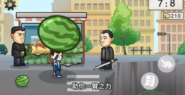 算错了历险记火山哥哥