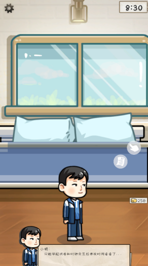 算错了历险记火山哥哥
