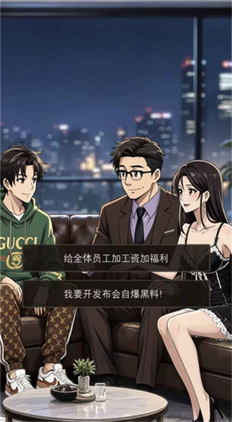 坑爹后我家暴富了
