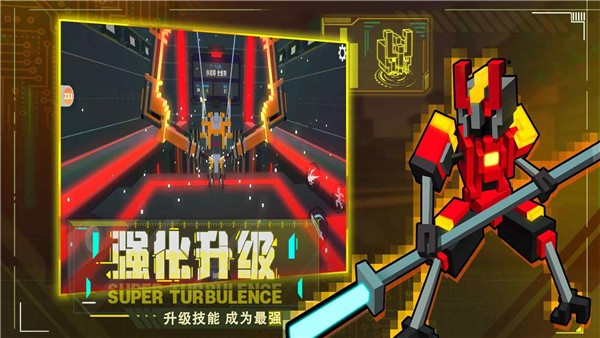 克隆机器人大乱斗第五章