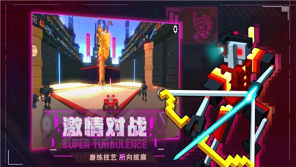 克隆机器人大乱斗第五章