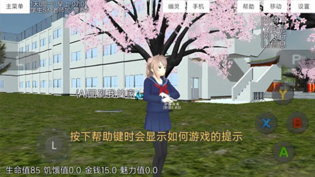 青春少女大冒险