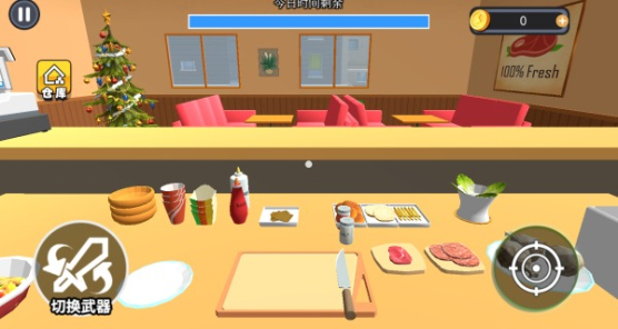大厨美食店