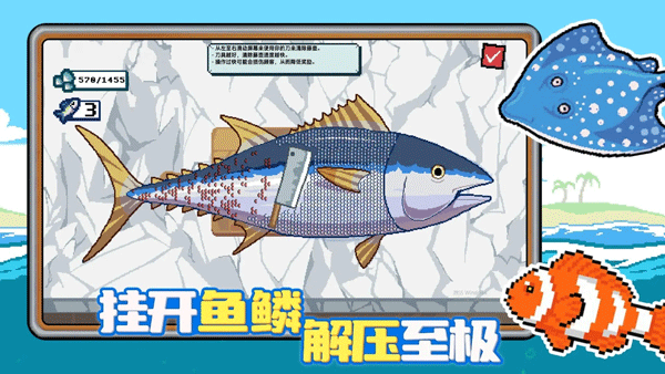 小人和小船