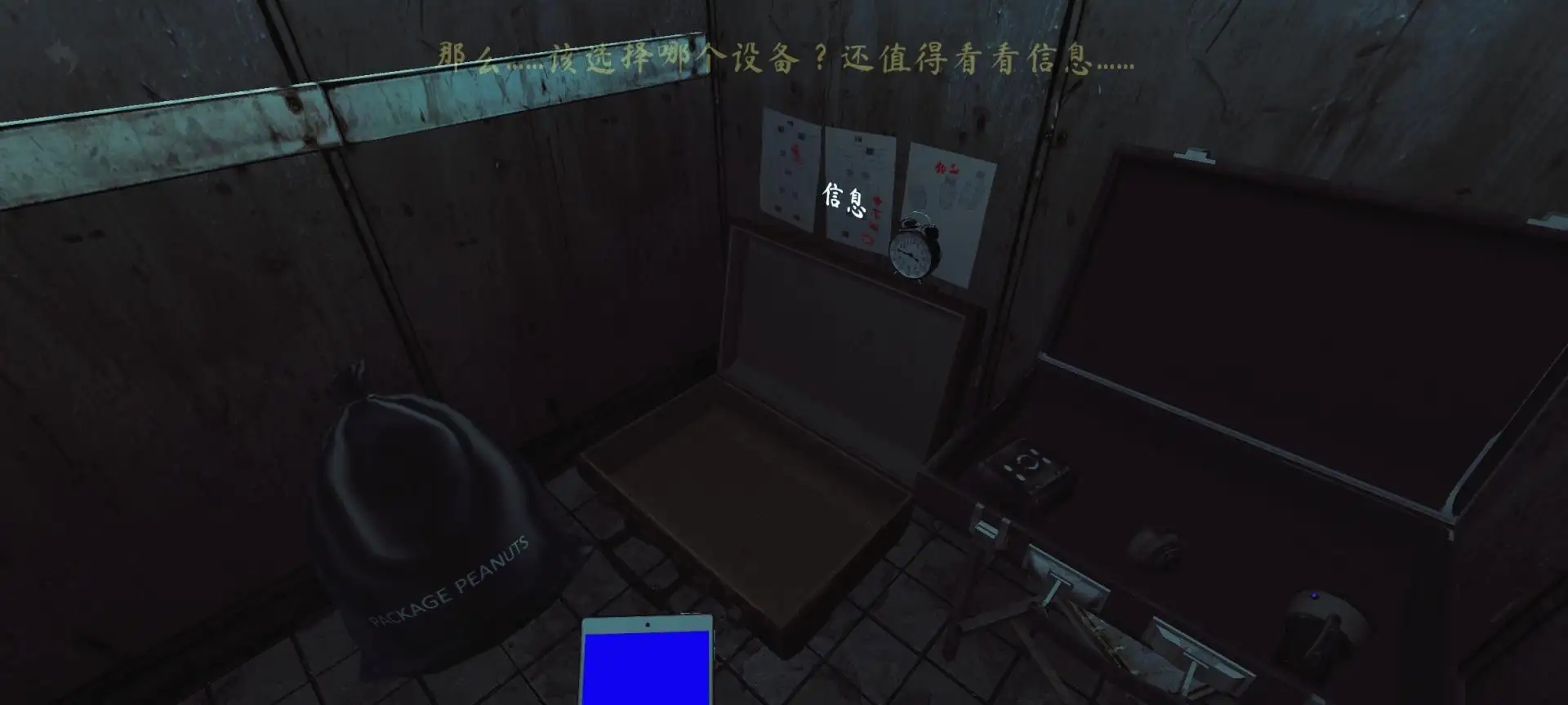 灵异档案