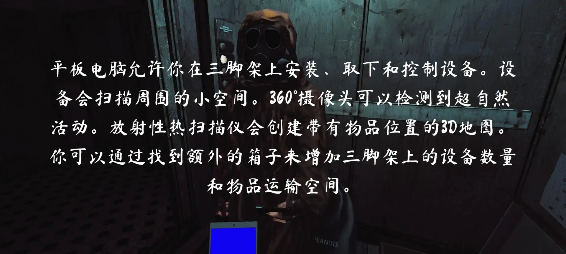 灵异档案