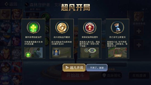 死亡之战
