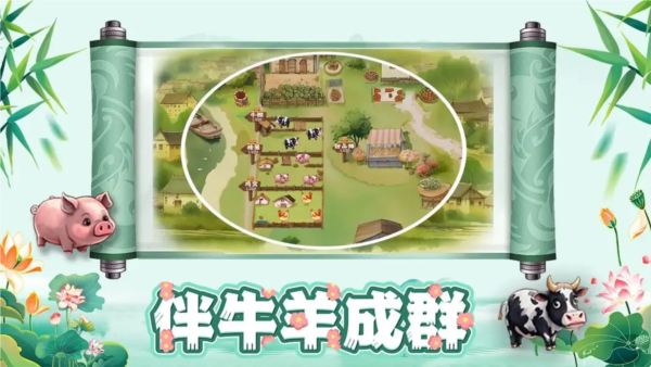 拾光小院