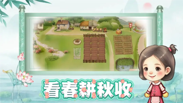 拾光小院