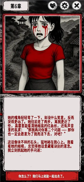 阴墟镇
