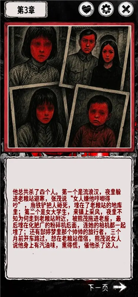 阴墟镇
