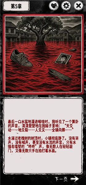 阴墟镇