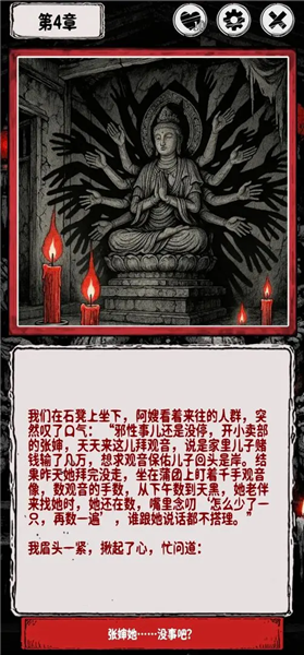 阴墟镇