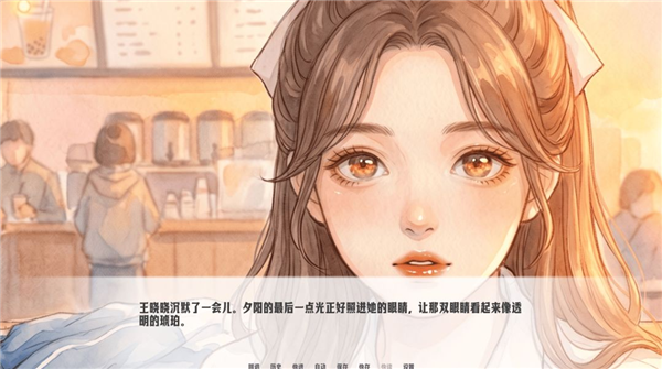 琥珀循环