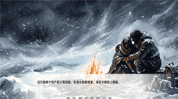 琥珀循环