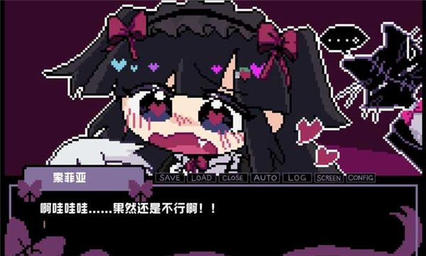 晚安索菲亚