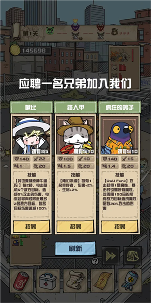 我的末日校园海斗