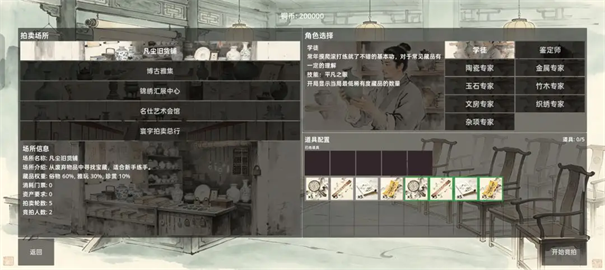 万象藏心