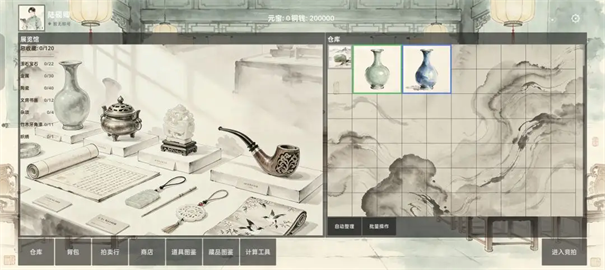 万象藏心