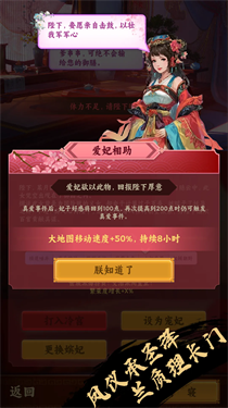 挂机皇帝抽卡定中原