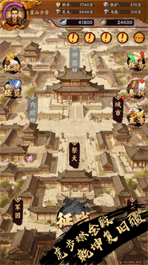 挂机皇帝抽卡定中原