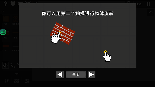  水果游乐场