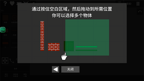  水果游乐场